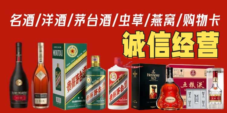 株洲市芦淞烟酒回收电话