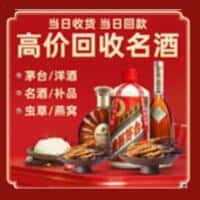 株洲市芦淞诚信烟酒经营部