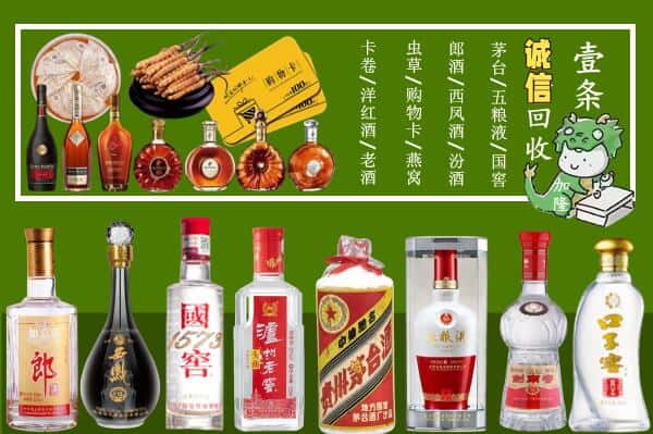 株洲市芦淞回收烟酒