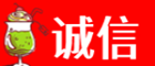 株洲市芦淞诚信烟酒经营部