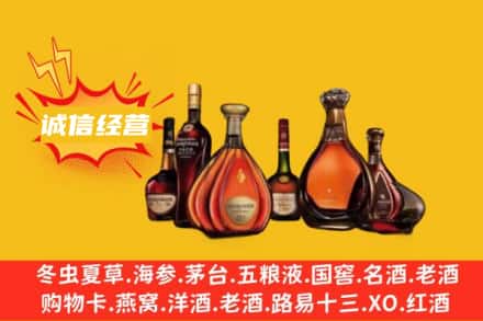 株洲市芦淞回收洋酒