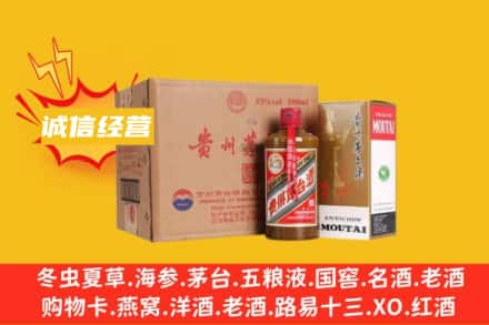 株洲市芦淞名酒回收精品茅台酒.jpg