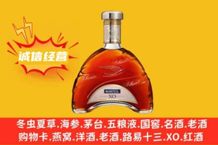 株洲市芦淞回收马爹利洋酒