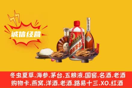 株洲市芦淞名酒回收烟酒.jpg