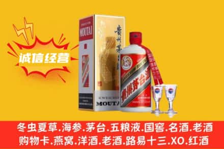 株洲市芦淞回收茅台酒如何鉴定
