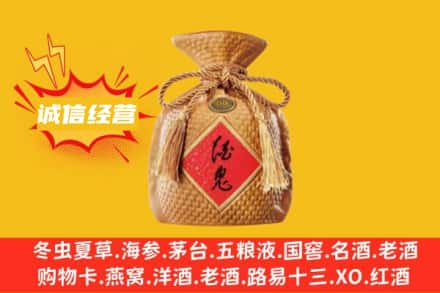 株洲市芦淞附近回收酒鬼酒