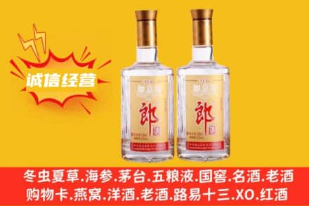 株洲市芦淞附近回收郎酒