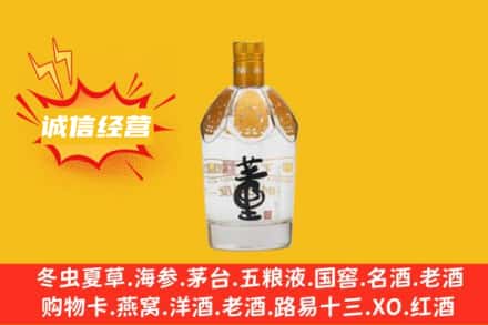 株洲市芦淞附近回收老董酒