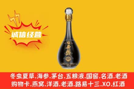 株洲市芦淞回收西凤酒
