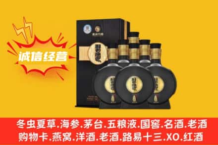 株洲市芦淞回收习酒