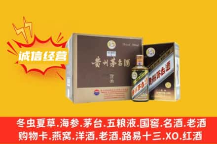 株洲市芦淞回收彩釉茅台酒