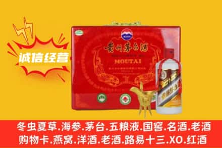 株洲市芦淞回收茅台酒瓶