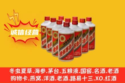 株洲市芦淞回收铁盖茅台酒