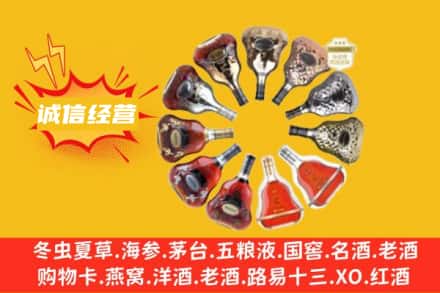 株洲市芦淞求购回收XO洋酒