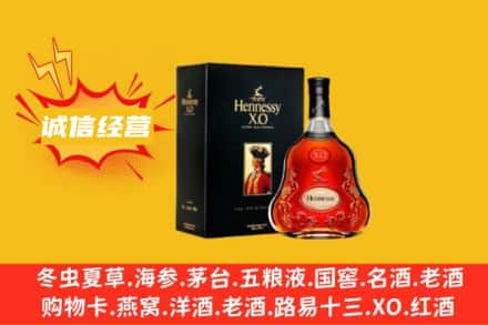 株洲市芦淞回收轩尼诗洋酒