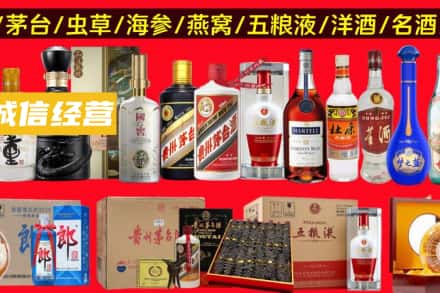 株洲市芦淞烟酒回收酒.jpg
